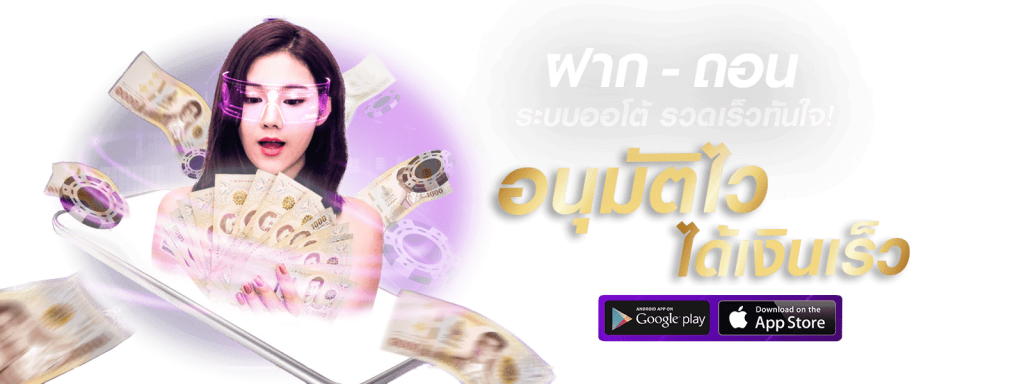 สล็อตแตกง่าย แตกบ่อย