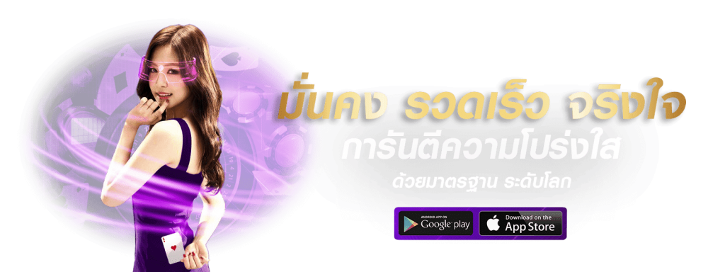 สล็อตแตกง่าย ทรูวอลเล็ต
