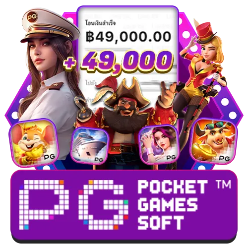 pg by Topclass168
